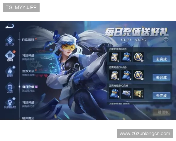 尊龙时凯平台入口最新官方登录指南帮助玩家顺利进入游戏体验