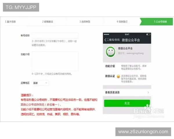 凯时官网账号注册与登录流程详细步骤指导确保新手玩家快速顺利进入游戏