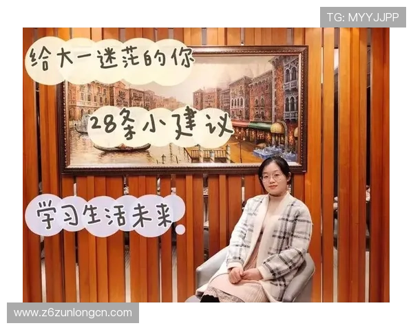尊龙人生就是首页:打造专属人生首页的实用建议帮助你实现人生的全面发展