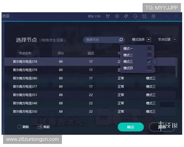 尊龙平台网页版游戏界面设计与操作体验优化方案详解